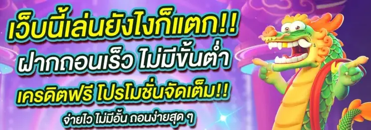 สล็อตมาเก๊า pg